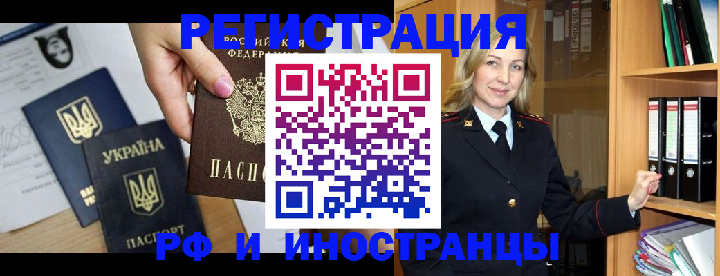 найти адрес прописки в Челябинской области
